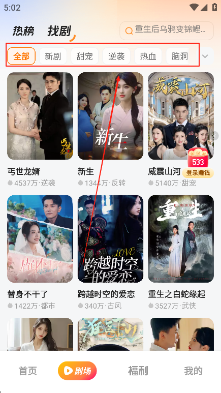 怎么用截图1