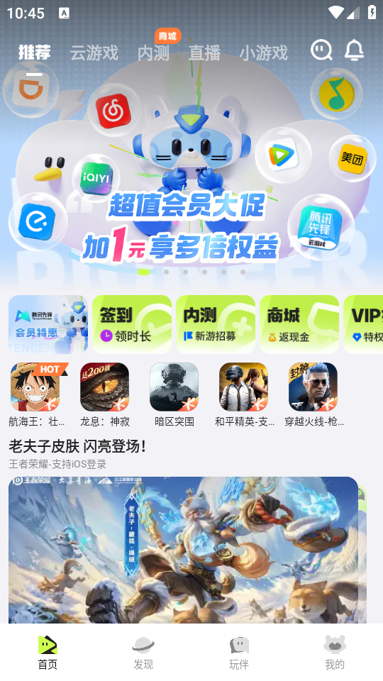 使用教程截图1