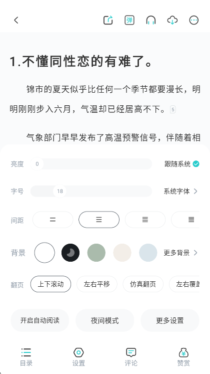 使用指南配图4