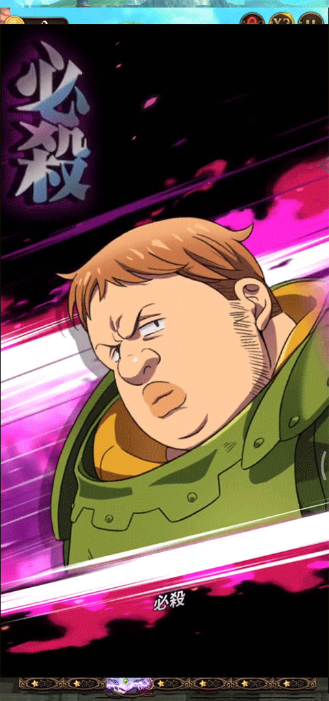 七人传奇光与暗之交战中文版