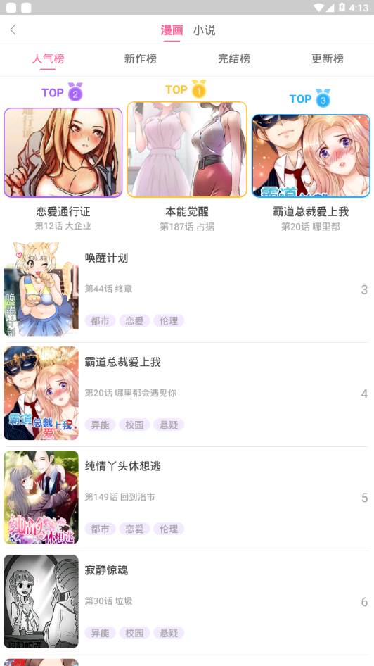 预览图1