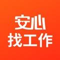安心找工作网app(快马日结) v6.6.50