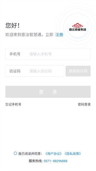 ⷨǻͨappv2.2.9