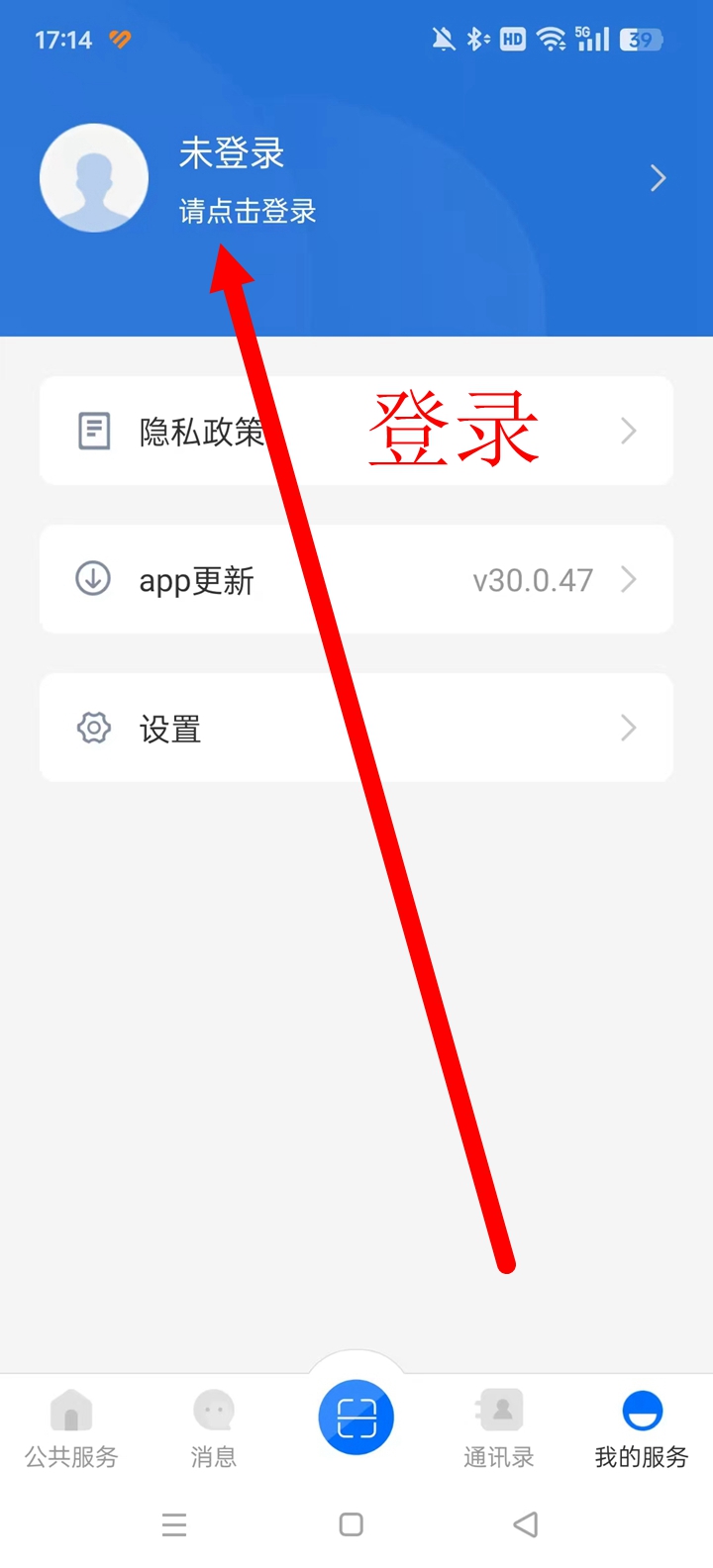 Ͻappװֻ°汾װv30.0.47 ׿ֻ