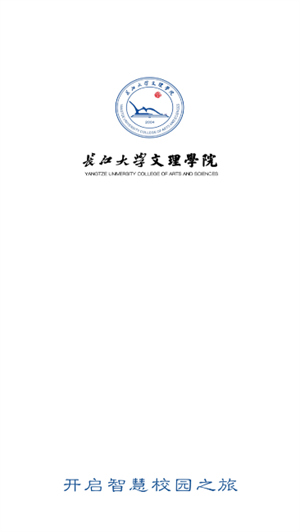 文理在线