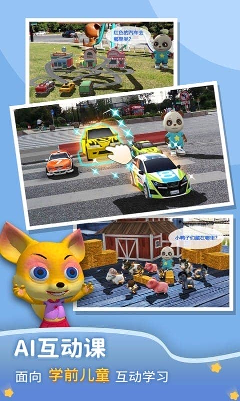 猫小智儿童数学思维app v1.5.39.2
