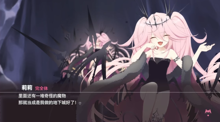 逃离深渊的少女