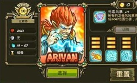 王国保卫战复仇XF版