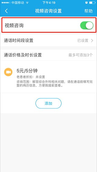 160医护6