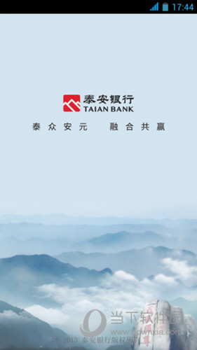 泰安银行