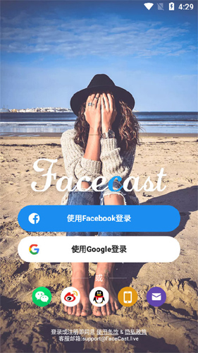 facecastʰͼƬ1