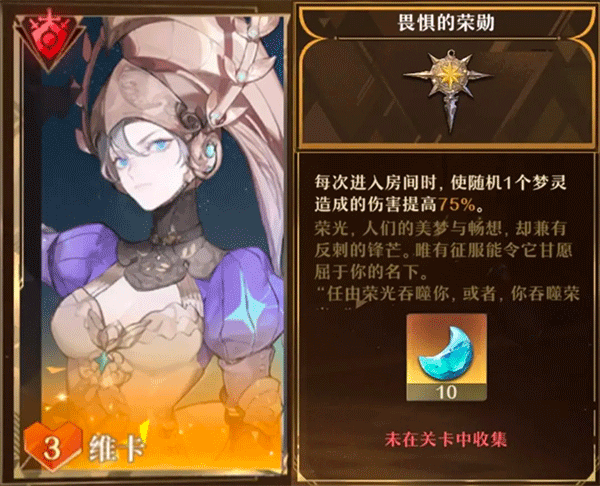 无尽梦回官方版