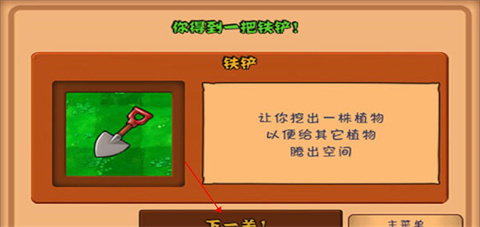 PLANTS VS ZOMBIES