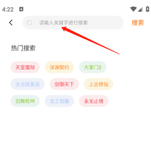 纯境游app下载