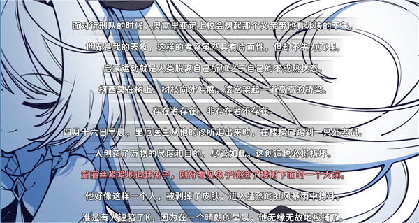 不存在的你和我手机版