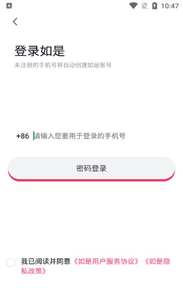 如是 v1.0.0安卓版下载