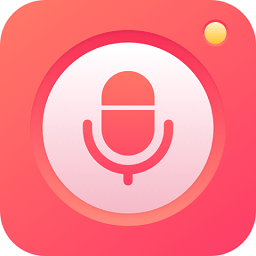 全能录音机手机官方版 V9.1.0709下载