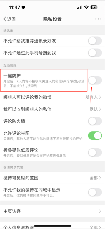 新浪微博22