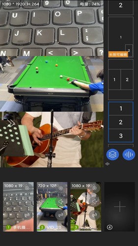 V导播录屏官方版 v3.4.6