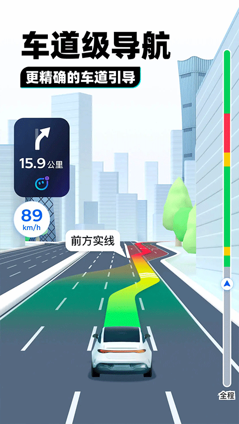 腾讯地图北斗导航app v10.19.0