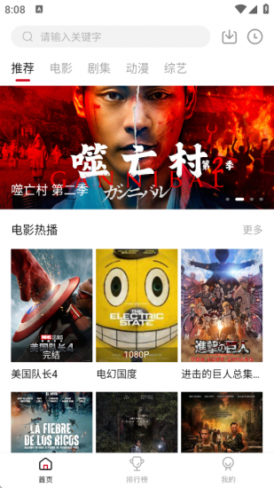 libvio看剧免费版