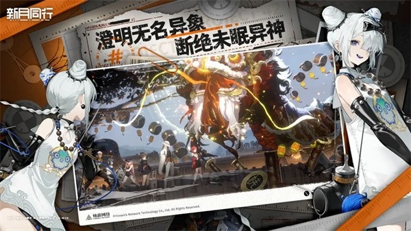 新月同行app官方版下载 v1.3.45