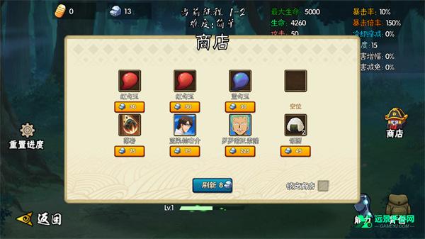 bno跨界对决青年水门