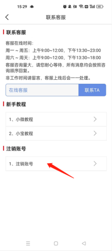 截图王app截图13
