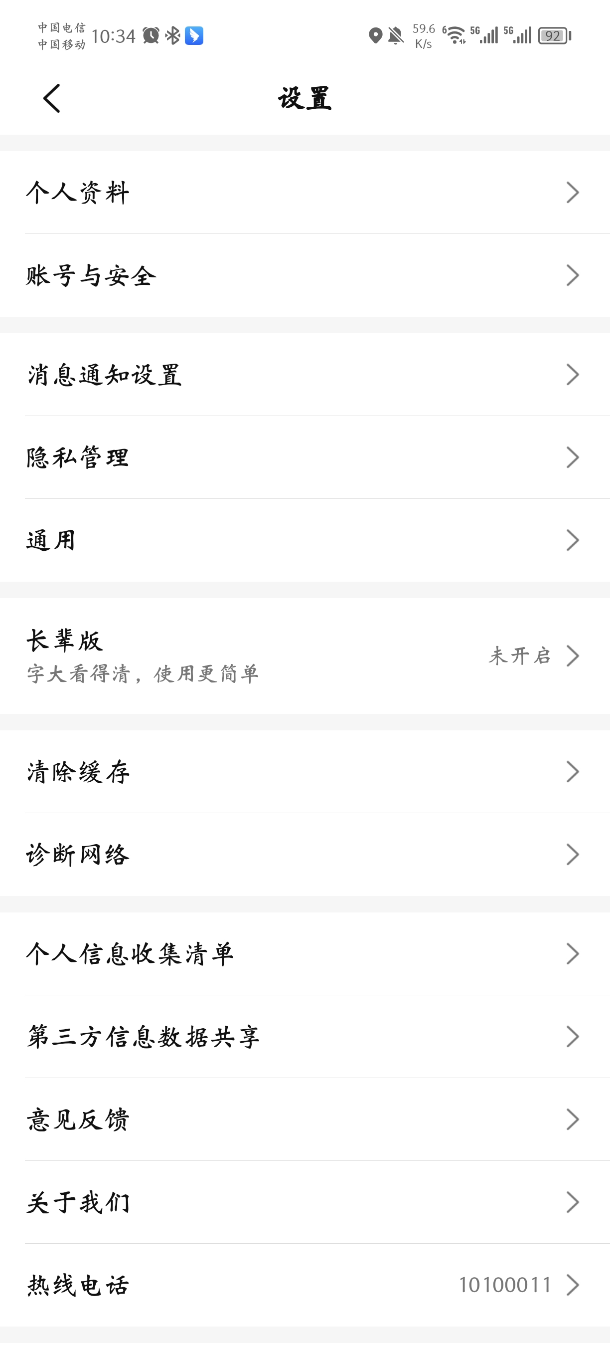 ڵappװֻ氲װv11.39.4 ׿