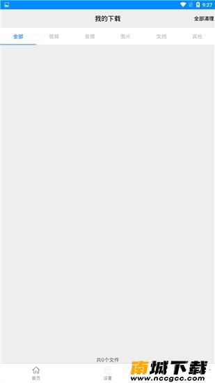 预览图3