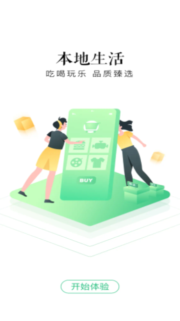 杭州市民卡2025最新版