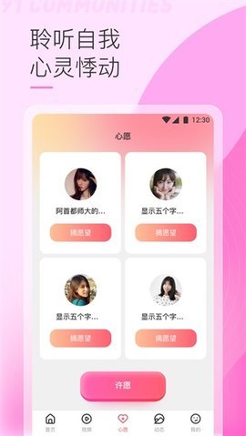 四季直播vip免费付费版