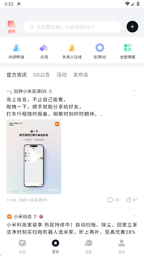Сappٷv5.6.0.P׿