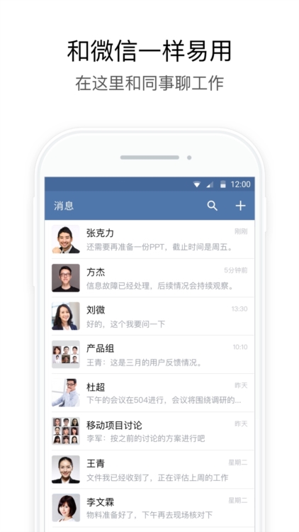 湖北应急APP截图1