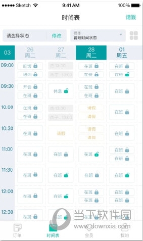 懒人PT