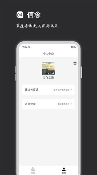 疯狂刷题APP