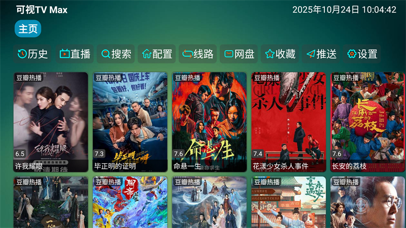 使用方法截图1