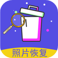 照片修复还原 v1.2.4下载