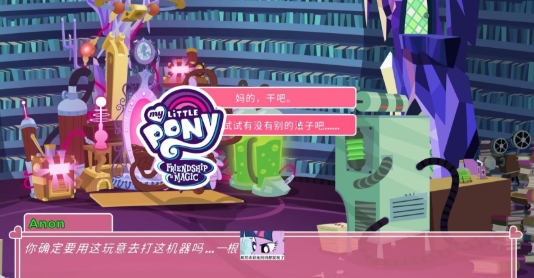 PonyWaifuSim