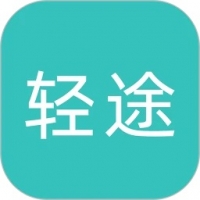 轻途旅行安卓下载