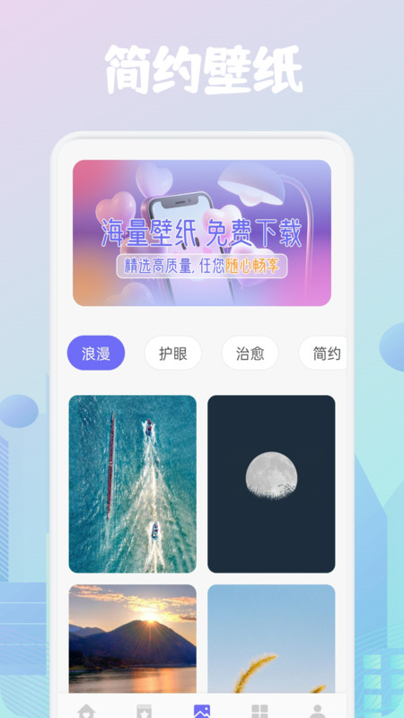 奶盖聊天技巧官网版 v1.1
