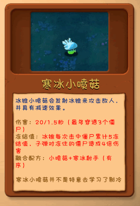 植物大战僵尸融合屋顶测试版8