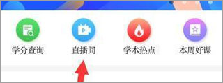 掌上华医14