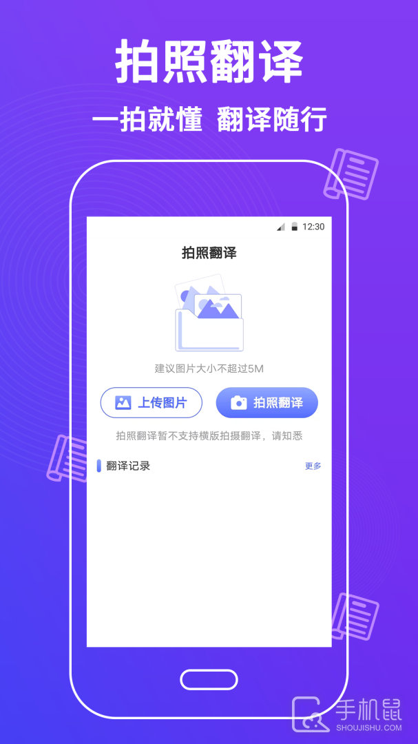论文查重助手 v3.2.12