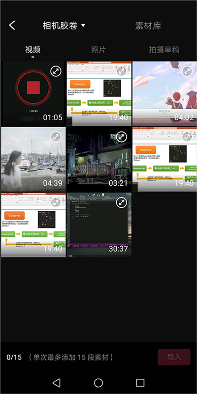 360快剪辑6