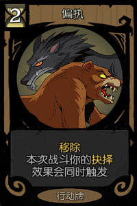 月圆之夜攻略3