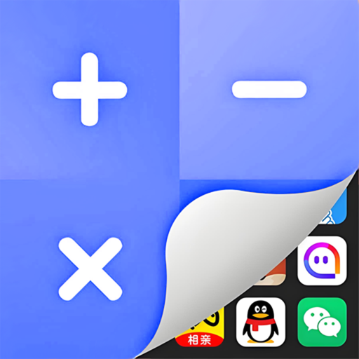隐藏应用计算机官网版 V1.2