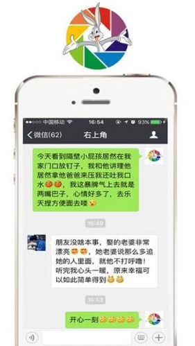刷圈兔截图1