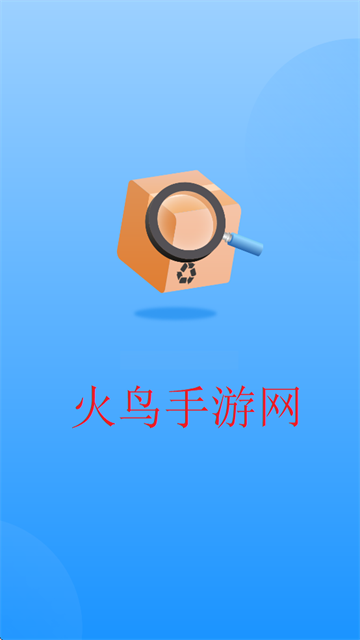 网点助手官方下载(快递助手)