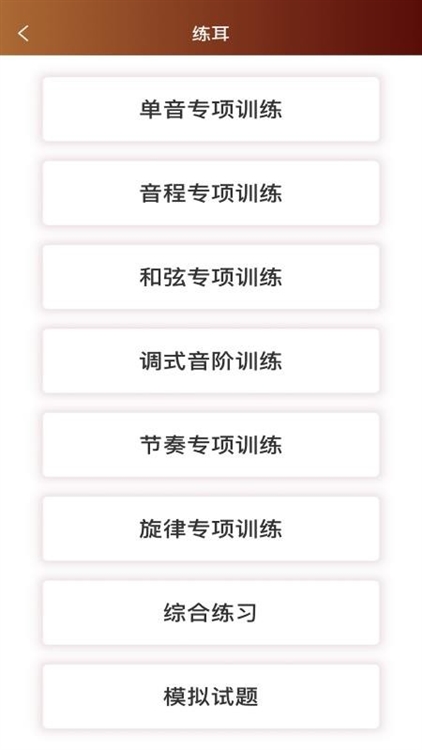 特色功能配图1